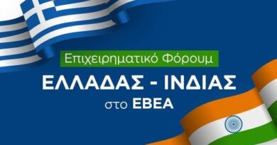 Υποδοχή Επιχειρηματικής Αποστολής από την Ινδία 
